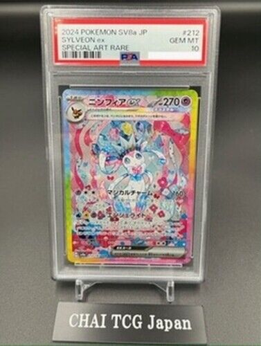 PSA 10 Sylveon ex SAR 212/187 Terastal Festival sv8a 2024 Pokemon Card Japanese