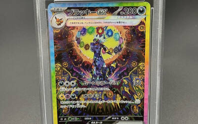 PSA 10 Umbreon ex SAR 217/187 Terastal Festival sv8a 2024 Pokemon Card Japanese